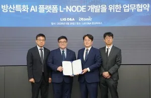 Dtonic وLIG D&A تدفعان الذكاء الاصطناعي الوكيل إلى البنية الدفاعية السيادية في كوريا