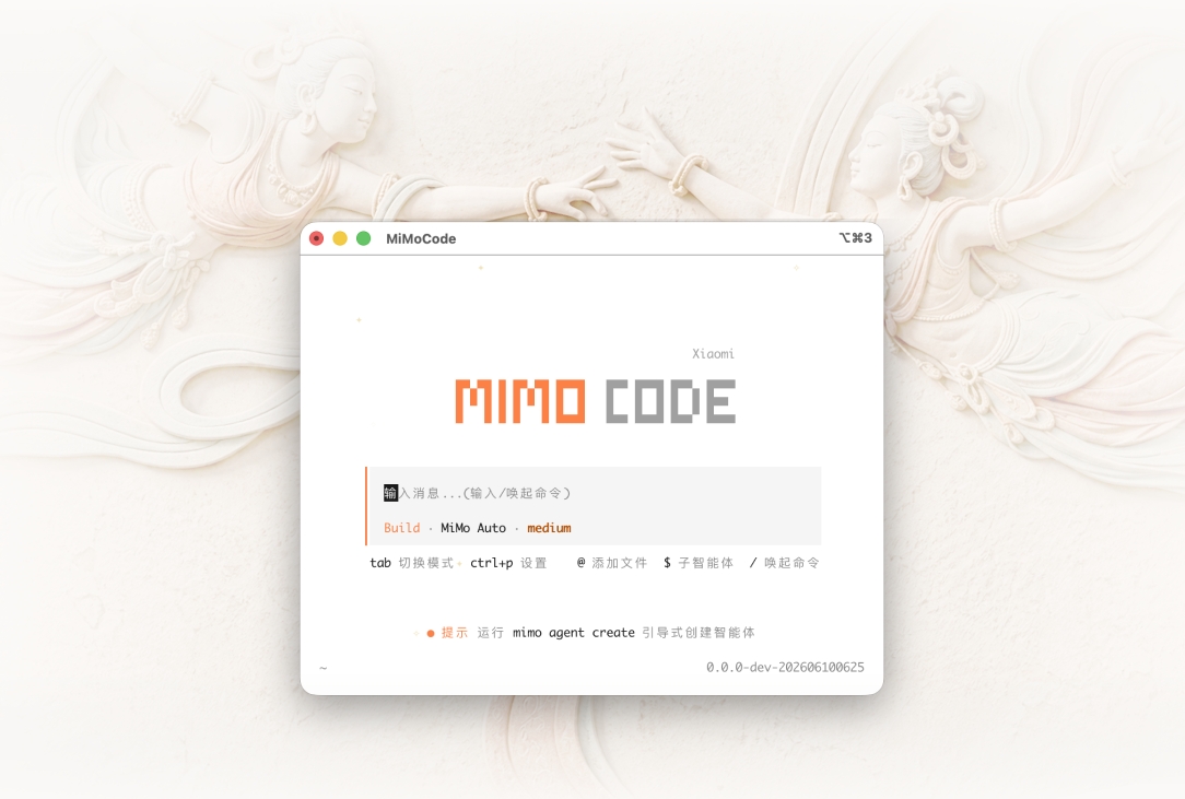 Xiaomi تختبر MiMo Code لتشغيل مهام برمجة طويلة داخل الطرفية